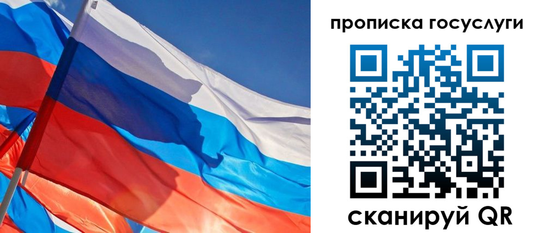 временная регистрация госуслуги в Нефтекумске