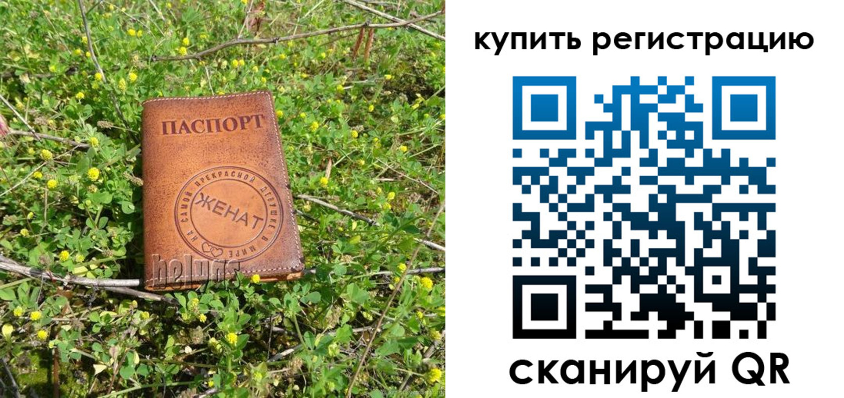 регистрация для дет. сада в Нефтекумске